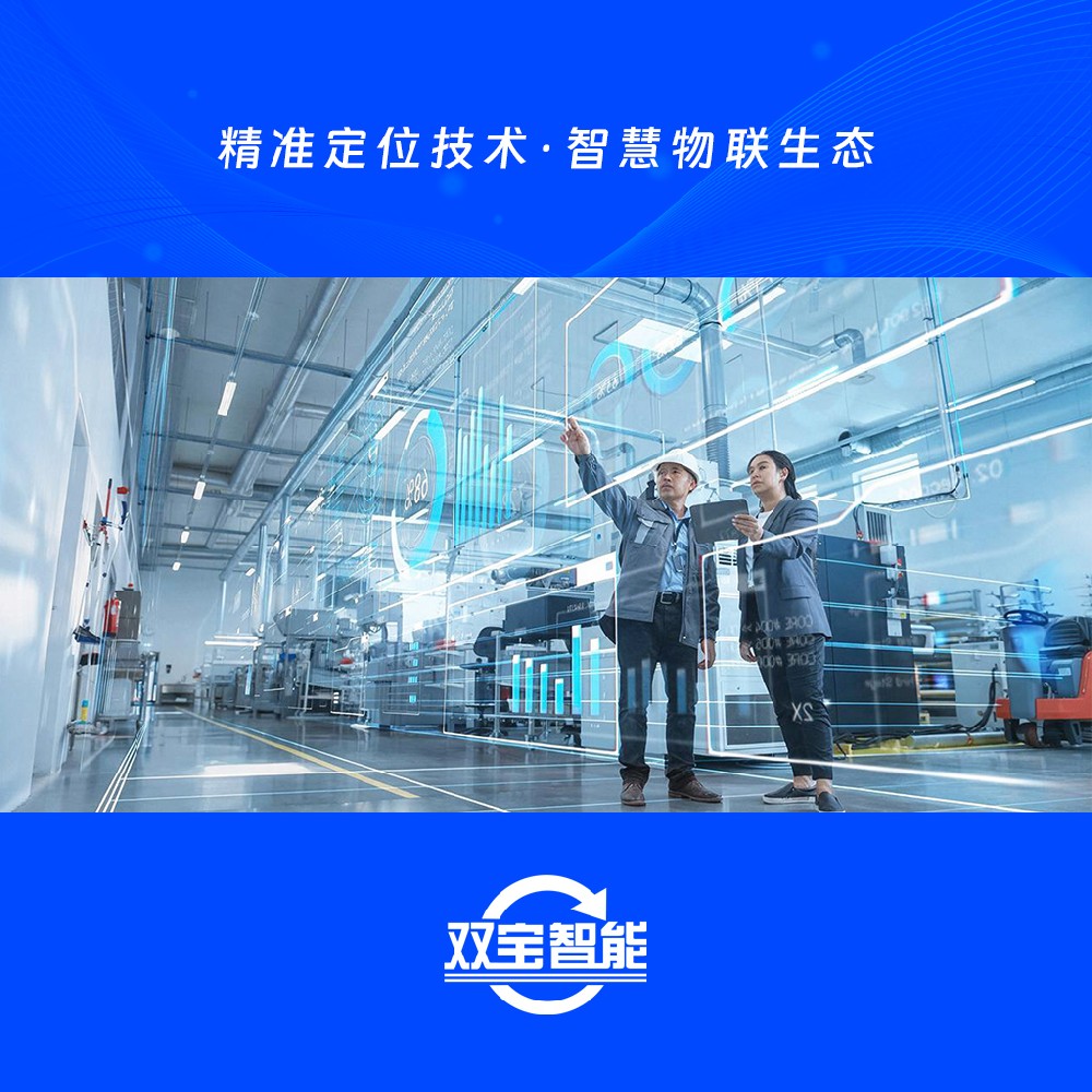 工业安全